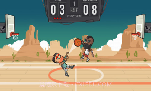 篮球风云截图3