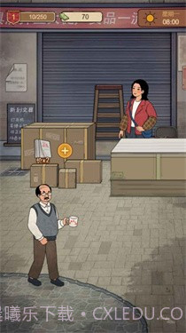 校园小卖部截图2 校园小卖部截图2