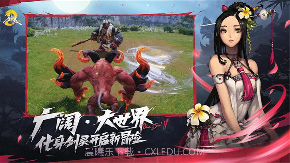 剑灵2截图1 剑灵2截图1