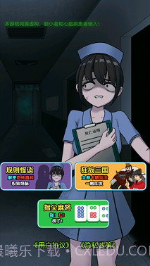 梗王争霸赛截图1 梗王争霸赛截图1