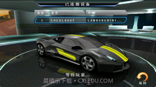 狂野飙车5全屏修复版高清版截图4