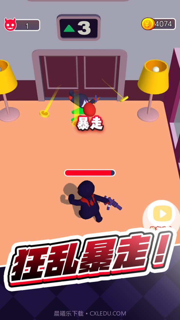 侠客传说截图2 侠客传说截图2