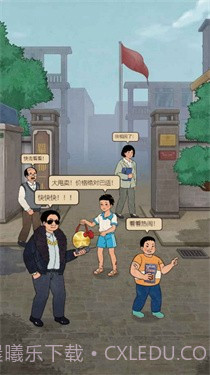 校园小卖部截图3 校园小卖部截图3