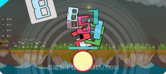 阿拉伯数字之旅免费截图3