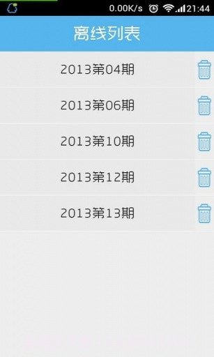 读者期刊截图5 读者期刊截图5
