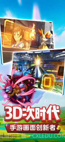 道馆之旅app截图3