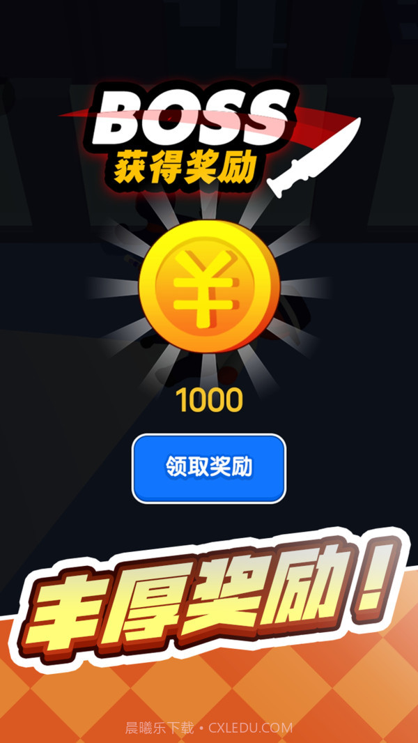 侠客传说截图5 侠客传说截图5