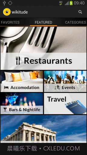 维基世界浏览器截图1