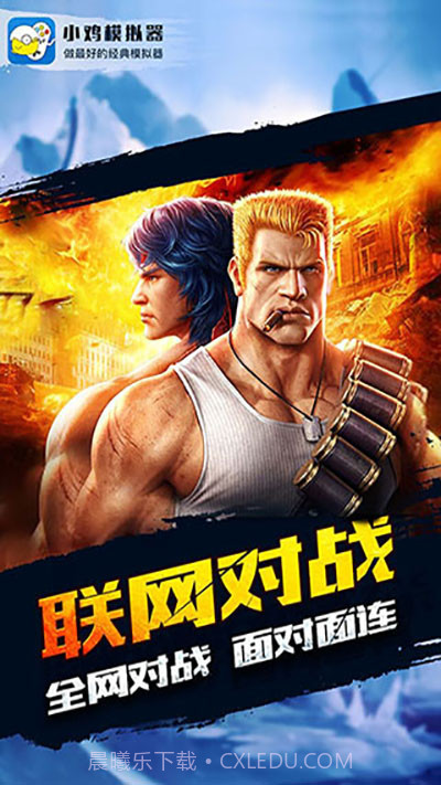 小鸡模拟器V1.6.7 最新版截图1