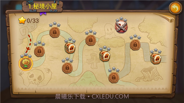 植物大战僵尸3截图3