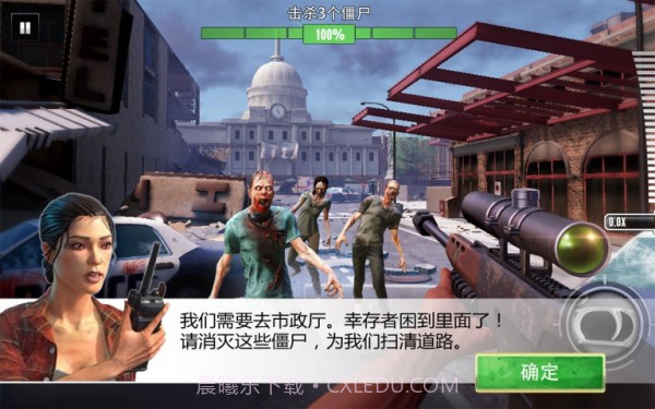 致命狙击僵尸Kill Shot Virus截图1