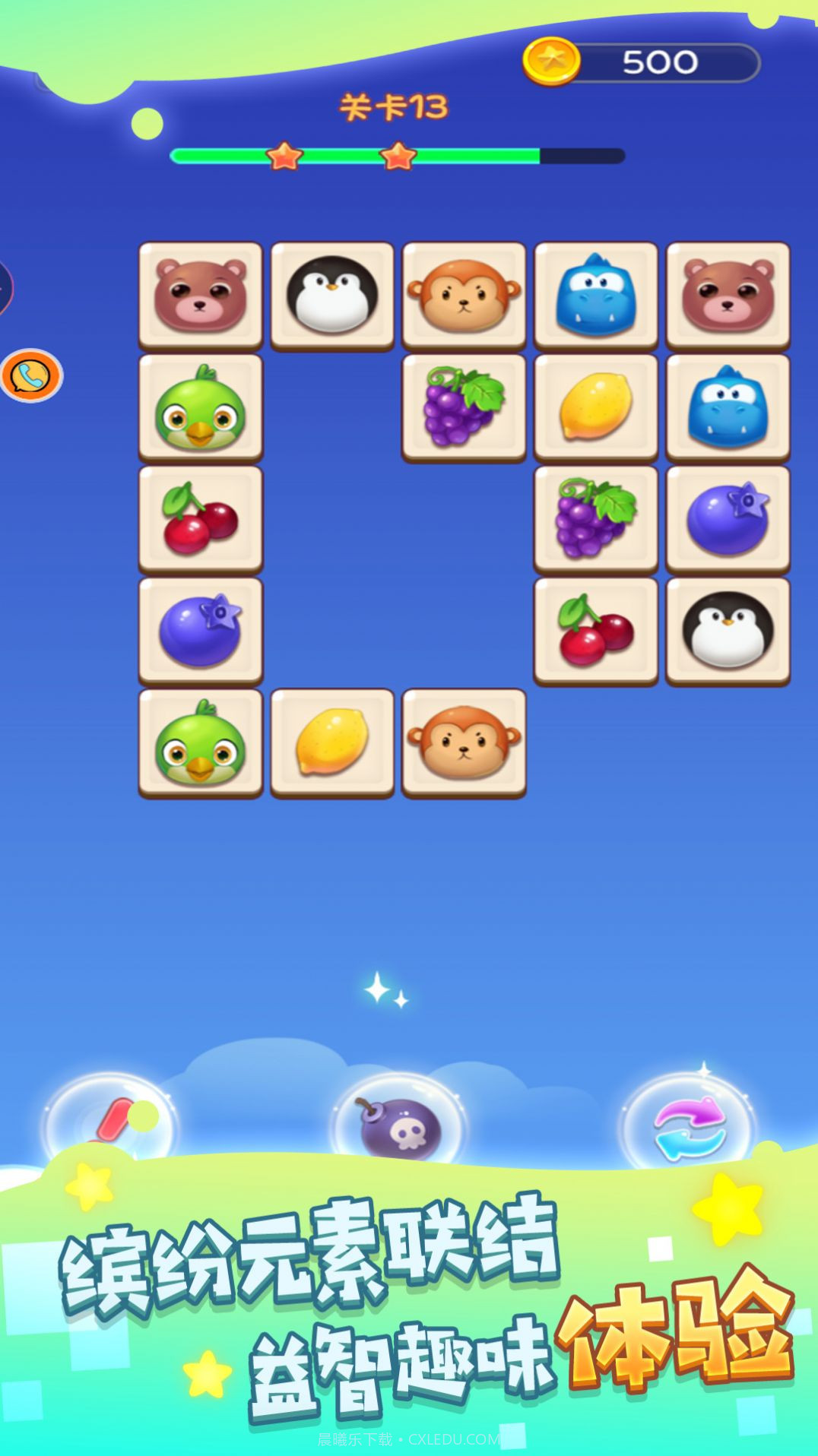 合成水果消消乐截图1