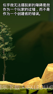 与班尼特福迪攻克难关内置菜单截图2 与班尼特福迪攻克难关内置菜单截图2