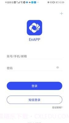 EnAPP截图3