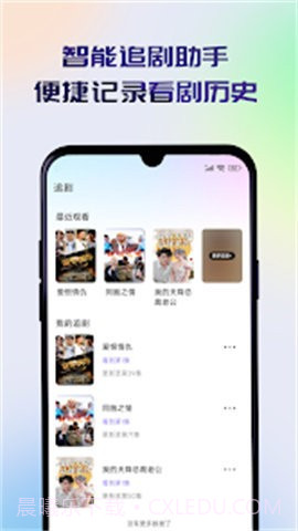 优兔视频截图1 优兔视频截图1