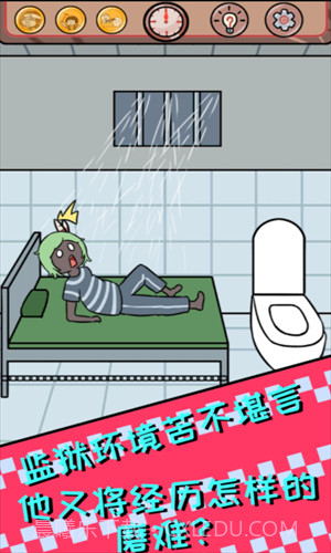 非酋的救赎截图3