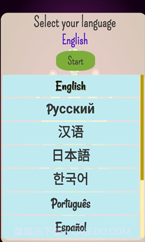 DictatorsNoPeace截图1