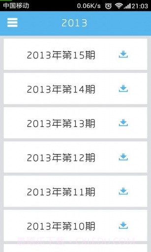 读者期刊截图3 读者期刊截图3