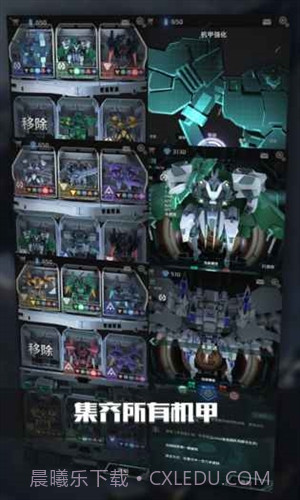 银河机战：机械觉醒截图3