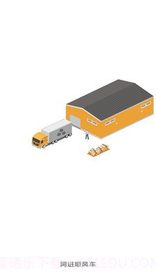 阿进顺风车截图2 阿进顺风车截图2