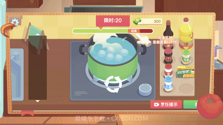 奶奶的菜谱美食厨房截图1