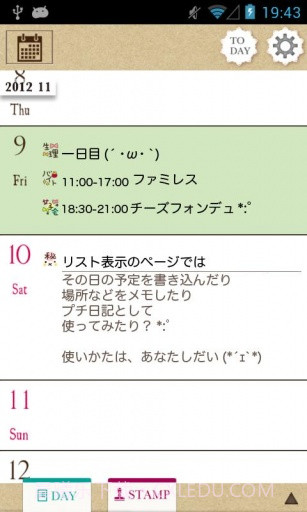 贴图日历 PETATTO CALENDAR截图5