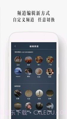 UtoVR ios版截图3 UtoVR ios版截图3