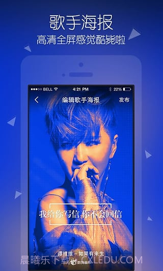 酷我音乐最新版截图1 酷我音乐最新版截图1