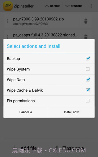 刷机神器 ZipInstaller截图4