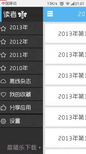 读者期刊截图1 读者期刊截图1
