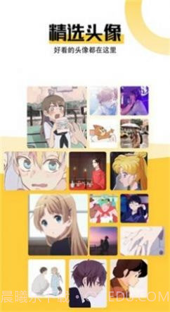 最美壁纸秀截图1