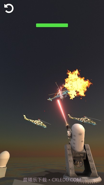 空中攻击截图3