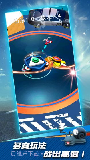 陀螺爆甲截图2 陀螺爆甲截图2