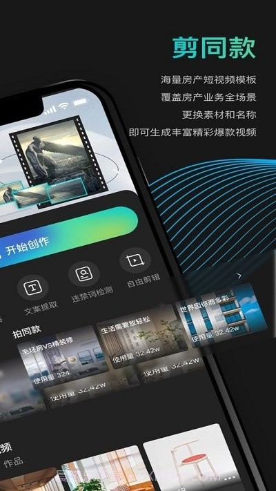 jr剪辑截图1 jr剪辑截图1
