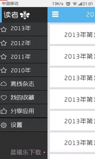读者期刊截图2 读者期刊截图2