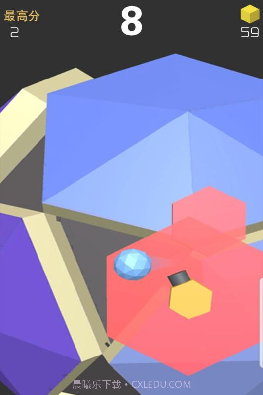 球球六边形3DAPP截图5
