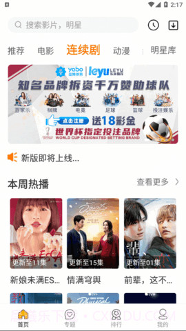 选片影视截图1 选片影视截图1