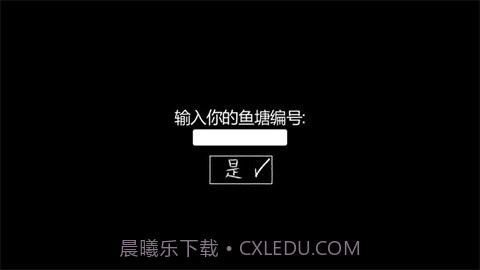 your boyfriend game（我的男友是渣男）截图3