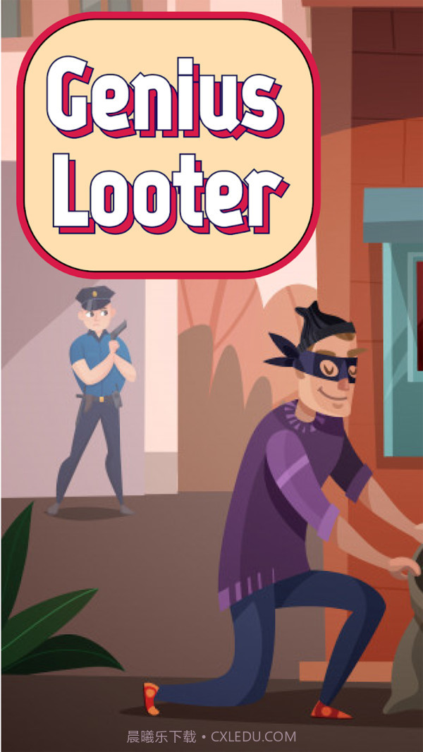 幸运的小偷截图1