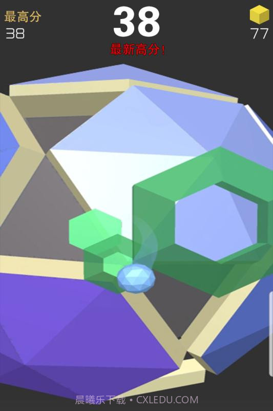 球球六边形3DAPP截图2