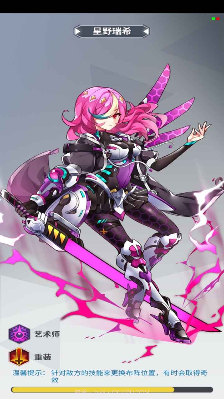 超凡小队截图3 超凡小队截图3