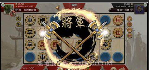 仿真暗棋截图2 仿真暗棋截图2