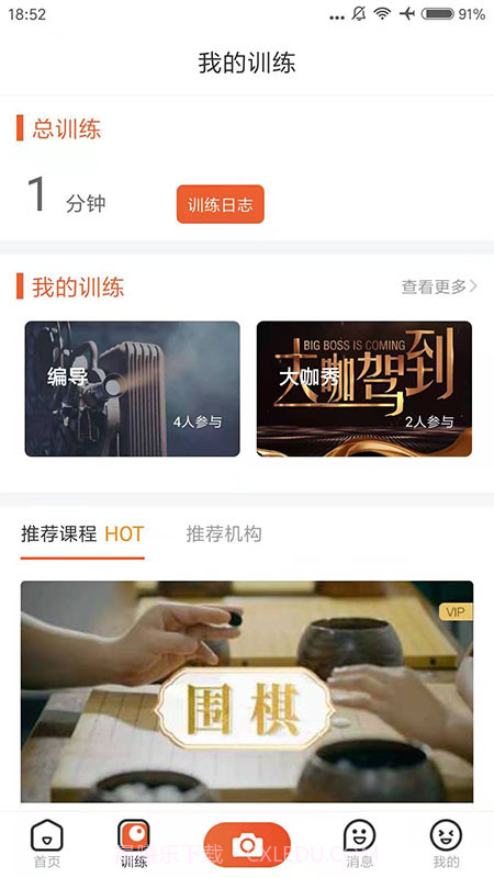 才艺猫截图1 才艺猫截图1