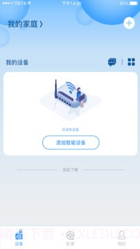 星眼app截图2 星眼app截图2
