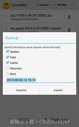 刷机神器 ZipInstaller截图3
