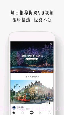 UtoVR ios版截图2 UtoVR ios版截图2