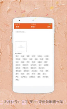 四禾美术(四禾美术学院)v2.7.6 安卓免费版截图2