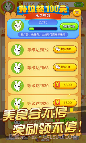 冰箱保卫战截图1 冰箱保卫战截图1