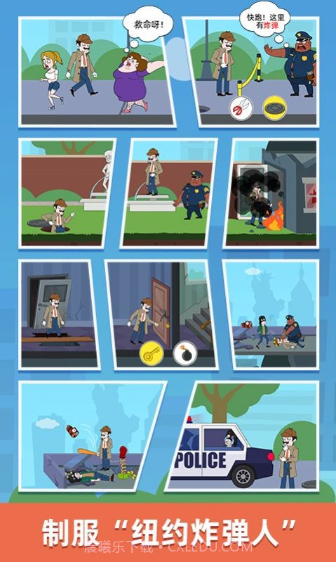 隔壁大侦探截图2 隔壁大侦探截图2