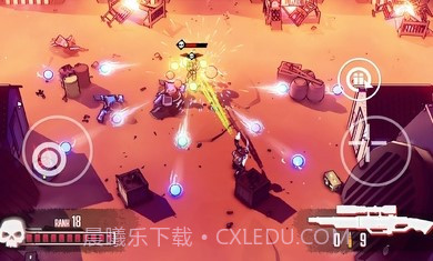 尘烟霓虹手机版截图4